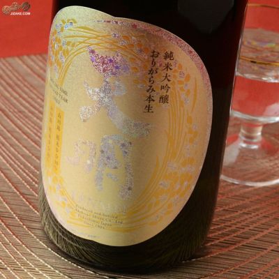 幕末 天明四年 １７８４年 指樽 酒樽 １１８