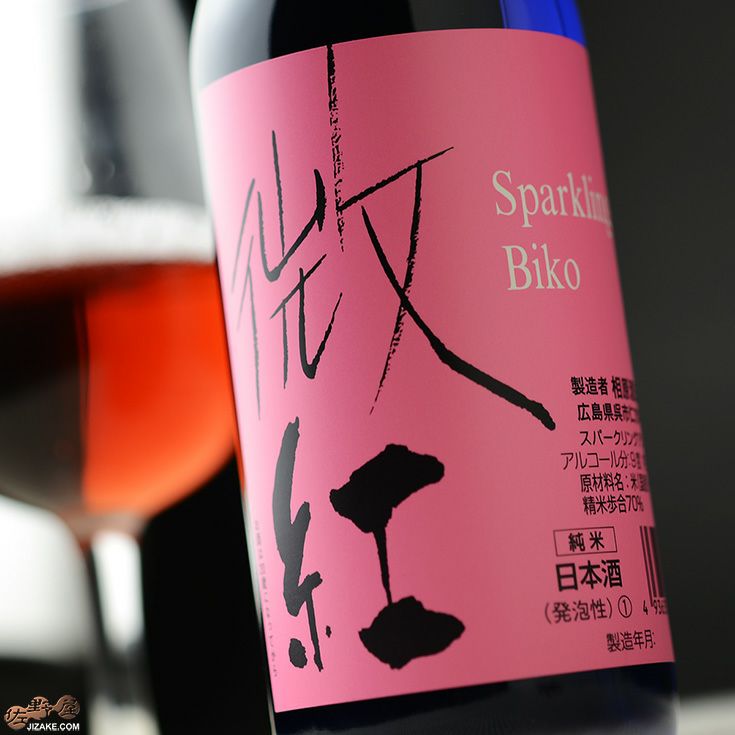 ◇雨後の月 スパークリングアジア 微紅(びこう) 330ml | 日本酒専門店 佐野屋 JIZAKE.COM