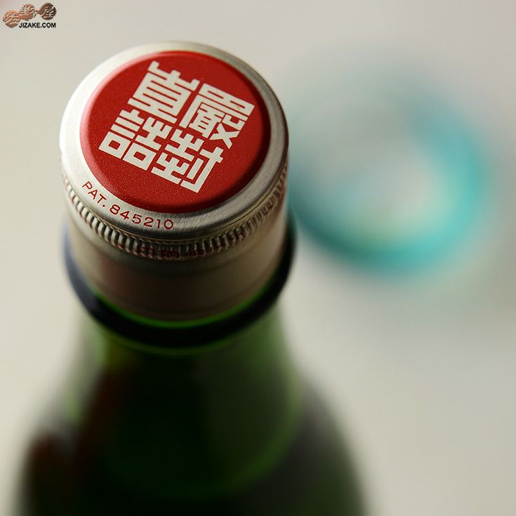 わかむすめ　萌木(もえぎ)　純米吟醸　無濾過原酒　瓶燗火入れ