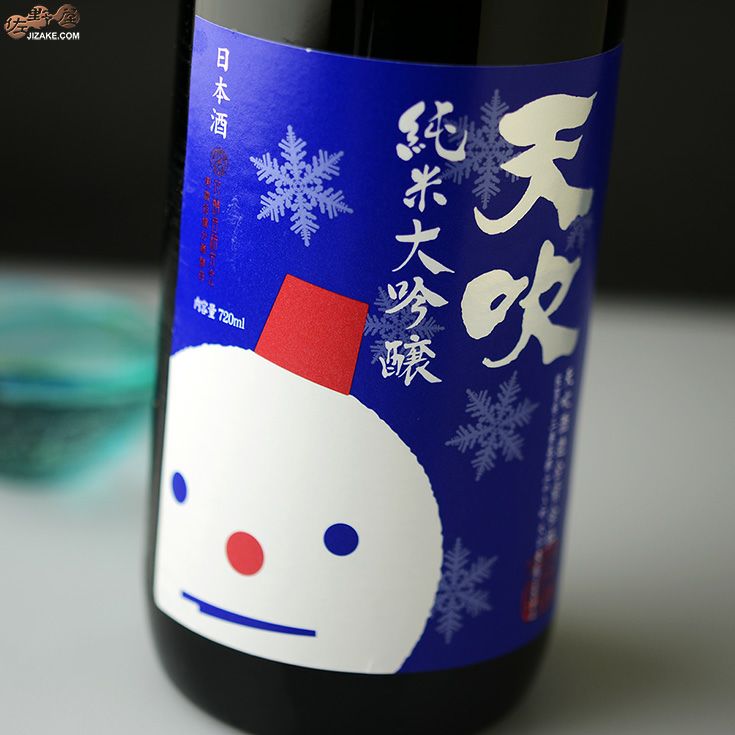 ◇天吹 冬に恋する純米大吟醸 生 1800ml | 日本酒専門店 佐野屋 JIZAKE.COM