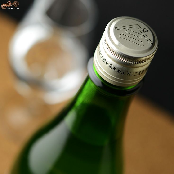 陸奥八仙　Mixseed(ミクシード) Series　石橋の酒