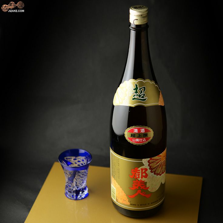 都美人　超上撰