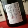【DX箱入】獺祭(だっさい)　純米大吟醸　磨き二割三分　DASSAI DESIGN AWARD 2019　最高賞受賞デザイン