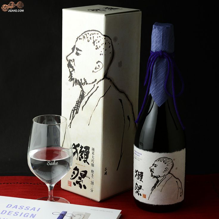 ◇【DX箱入】獺祭(だっさい) 純米大吟醸 磨き二割三分 DASSAI