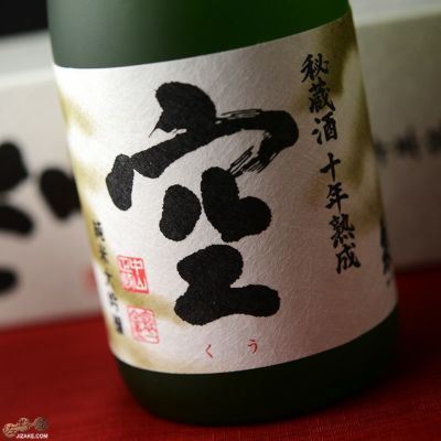 【箱入】蓬莱泉 純米大吟醸 空 10年熟成 720ml | 日本酒専門店 佐野 