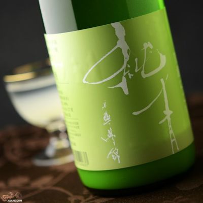 ◇純青 兵庫夢錦 生もと純米吟醸 笊濾(ざるごし)にごり 720ml | 日本酒