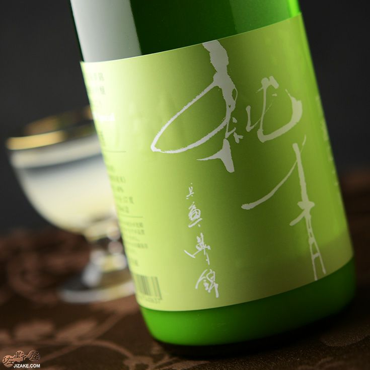 純青 兵庫夢錦 生もと純米吟醸 笊濾 ざるごし にごり 1800ml 佐野屋 Jizake Com 純青 兵庫夢錦 生もと純米吟醸 笊濾 ざるごし にごり 1800ml 佐野屋 Jizake Com