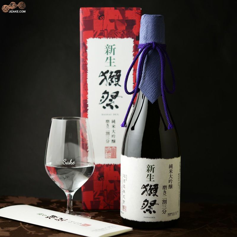 ◇【箱入】新生獺祭(しんせいだっさい) 純米大吟醸 磨き二割三分