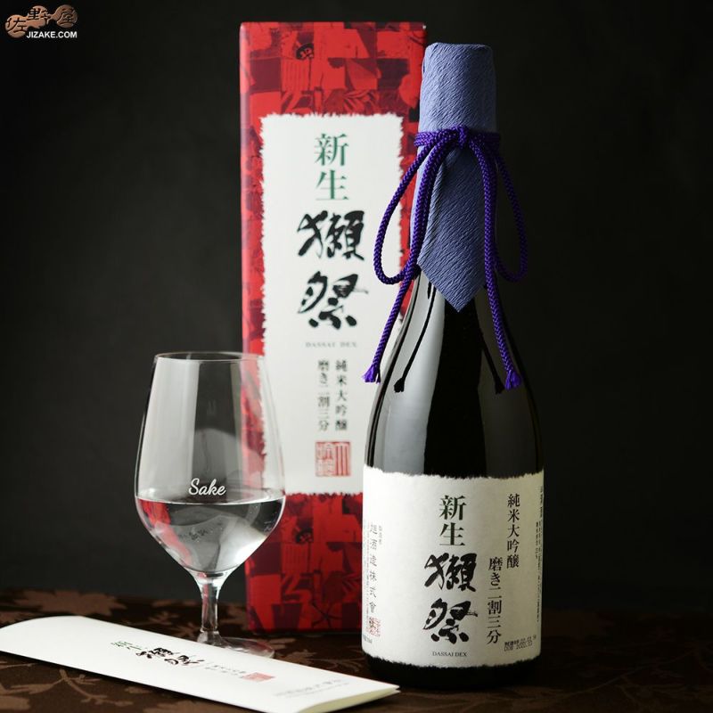 通販 お祭り 新生獺祭 磨き二割三分23 2本 純米大吟醸45 720ml しんせいだっさい 日本酒 飲み比べセット 4本組 旭酒造 ギフト包装不可  newschoolhistories.org