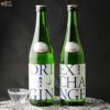 雨後の月　origin(オリジン)　exchange(エクスチェンジ)　飲み比べセット