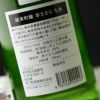 大那　純米吟醸　夢さらら　生酒