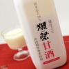 獺祭　麹仕立て甘酒