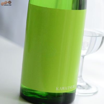 ◇川鶴 KAWATSURU Olive G(かわつるオリーブG) 限定生原酒 -さぬきオリーブ酵母仕込み-