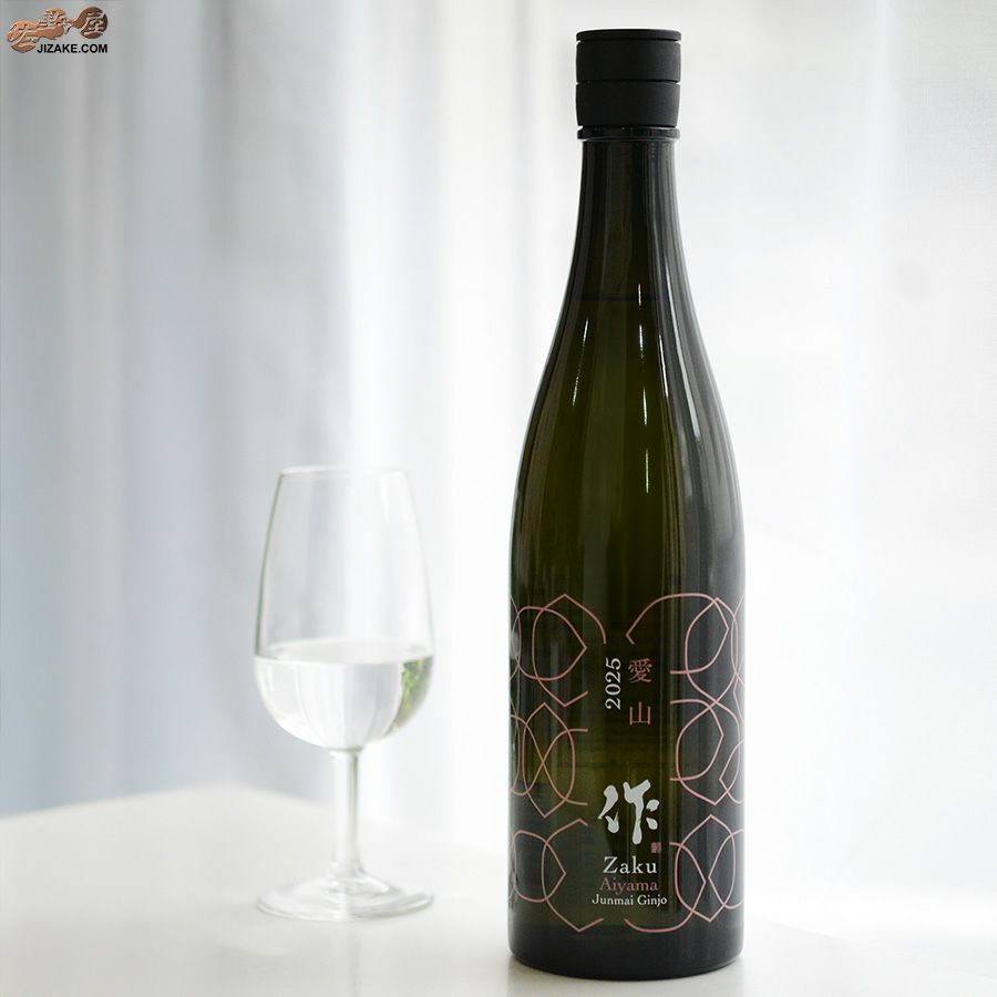 作　兵庫愛山　純米吟醸