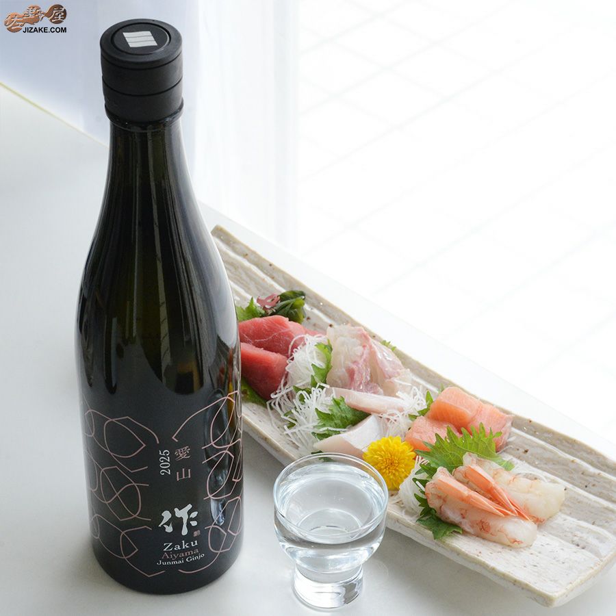 作　兵庫愛山　純米吟醸