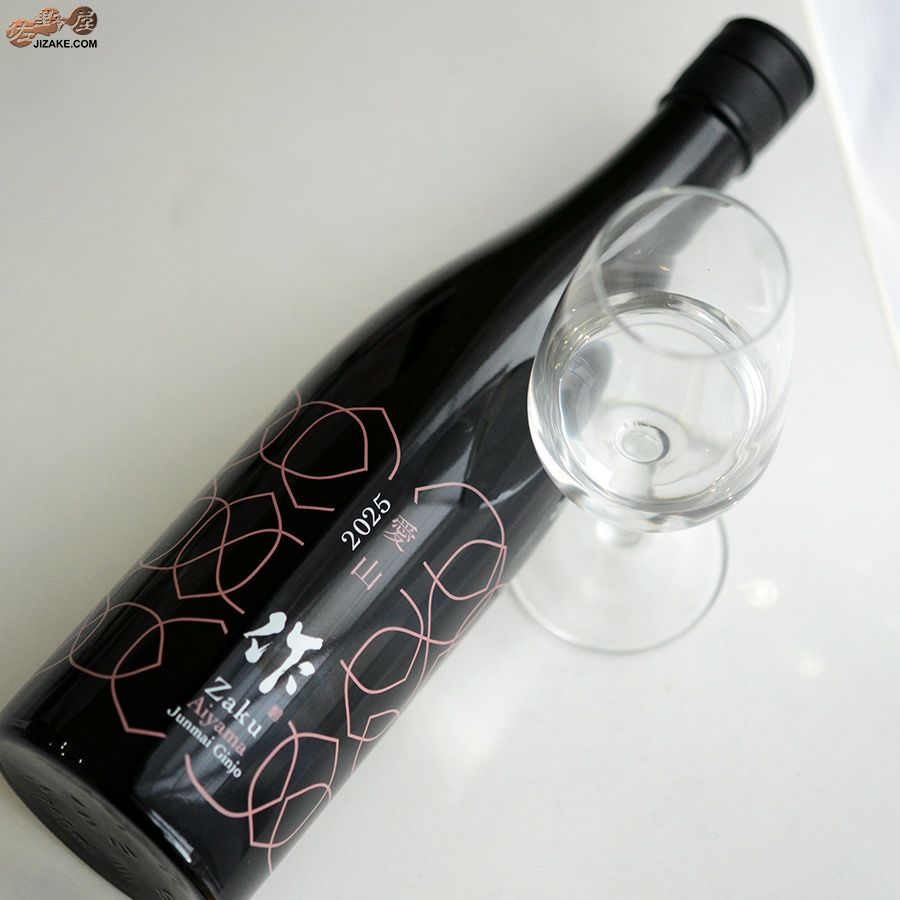 作　兵庫愛山　純米吟醸