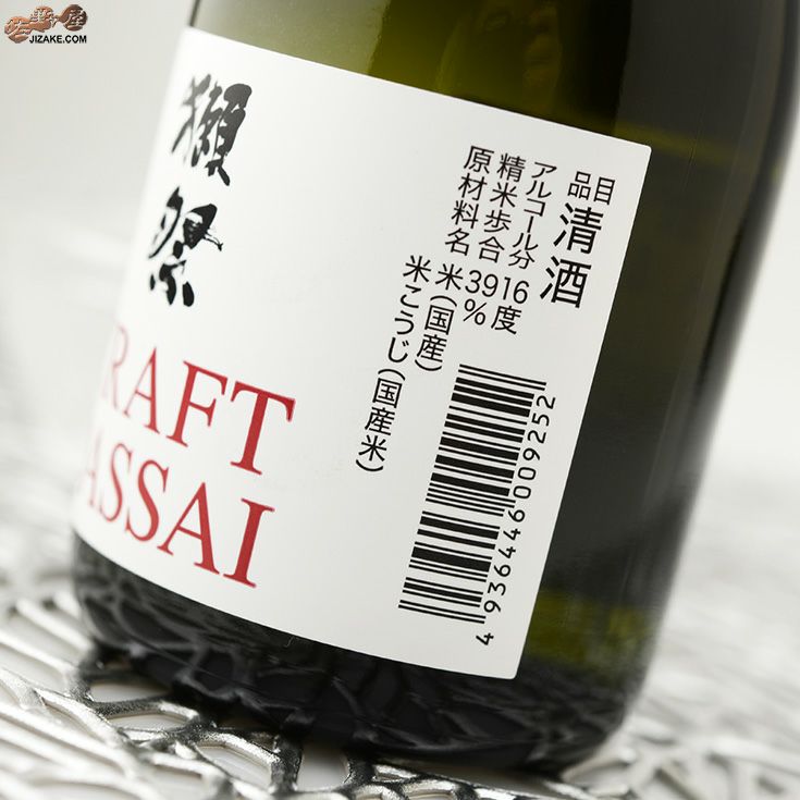 ◇クラフト獺祭 300ml | 日本酒専門店 佐野屋 JIZAKE.COM