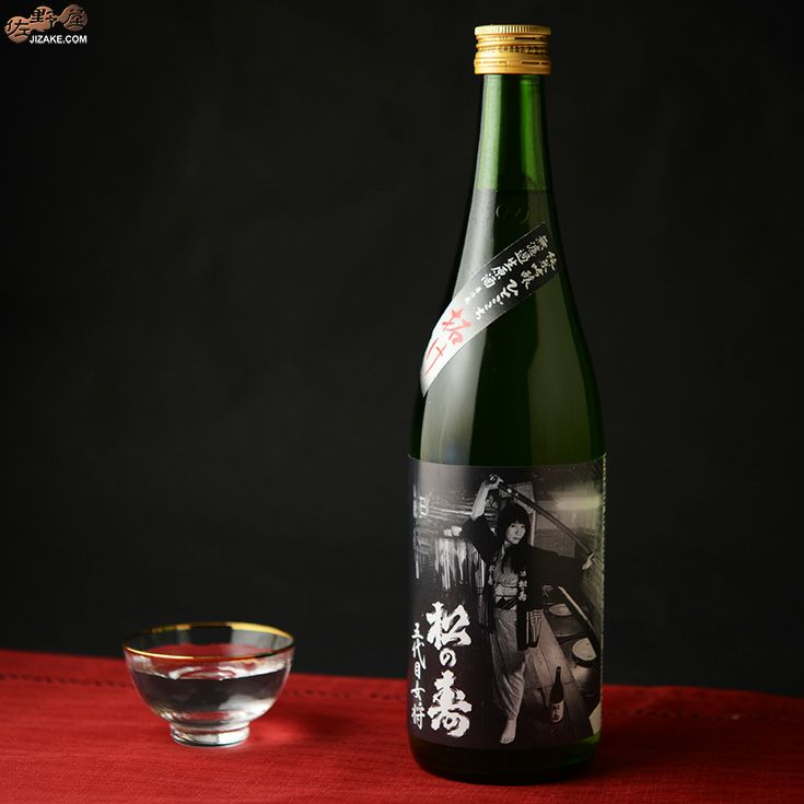 ◇松の寿 純米吟醸 ひとごこち 無濾過生原酒 女将ラベル 1800ml