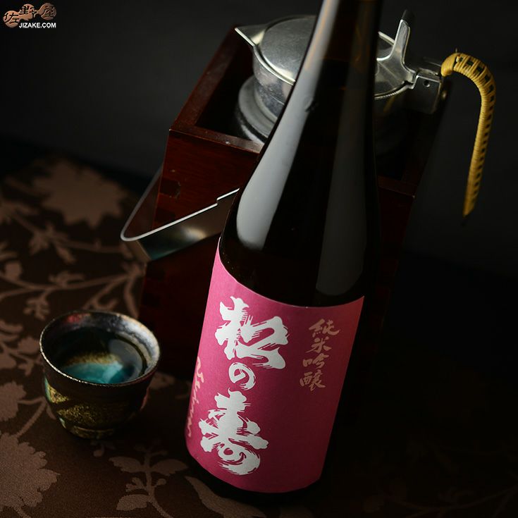 松の寿　純米吟醸　ひとごこち　火入れ