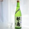 松の寿　純米吟醸　雄町　無濾過生原酒