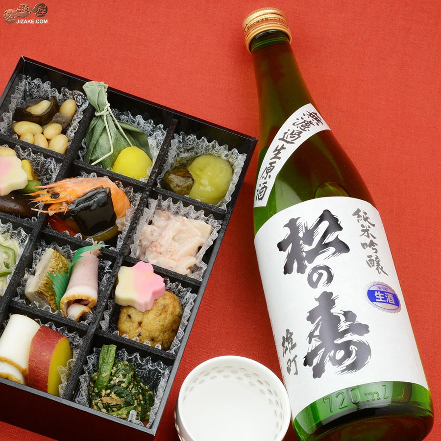 松の寿　純米吟醸　雄町　無濾過生原酒