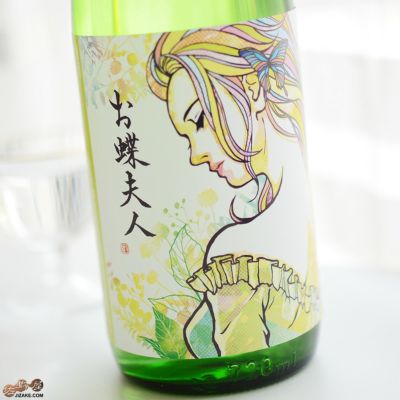 ◇松の寿　純米吟醸　夢ささら　お蝶夫人　
