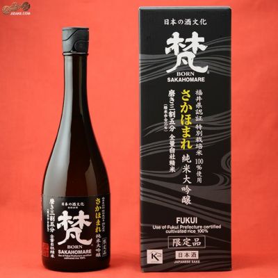 日本酒「梵」の通信販売 | 加藤吉平商店の 正規販売店 佐野屋