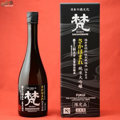 ◇【箱入】梵　さかほまれ　純米大吟醸　磨き三割五分　720ml