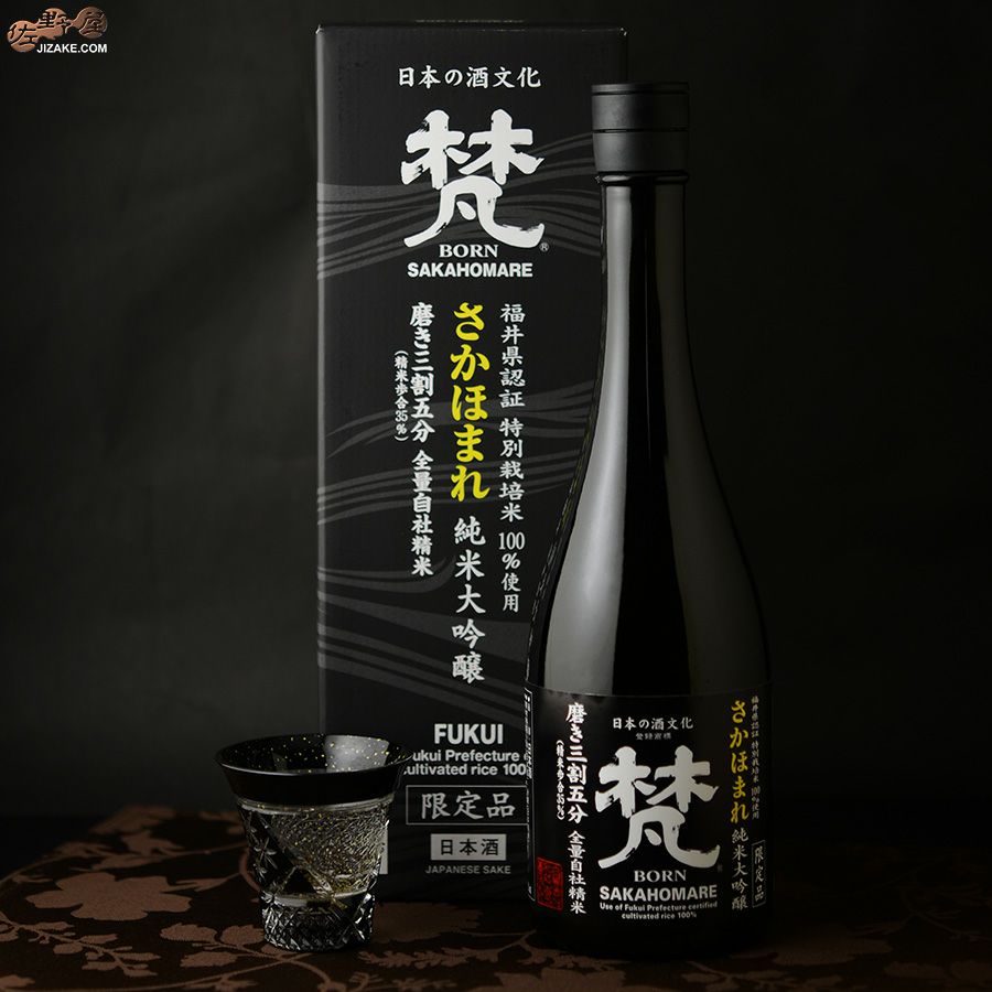 梵　さかほまれ　純米大吟醸　磨き三割五分
