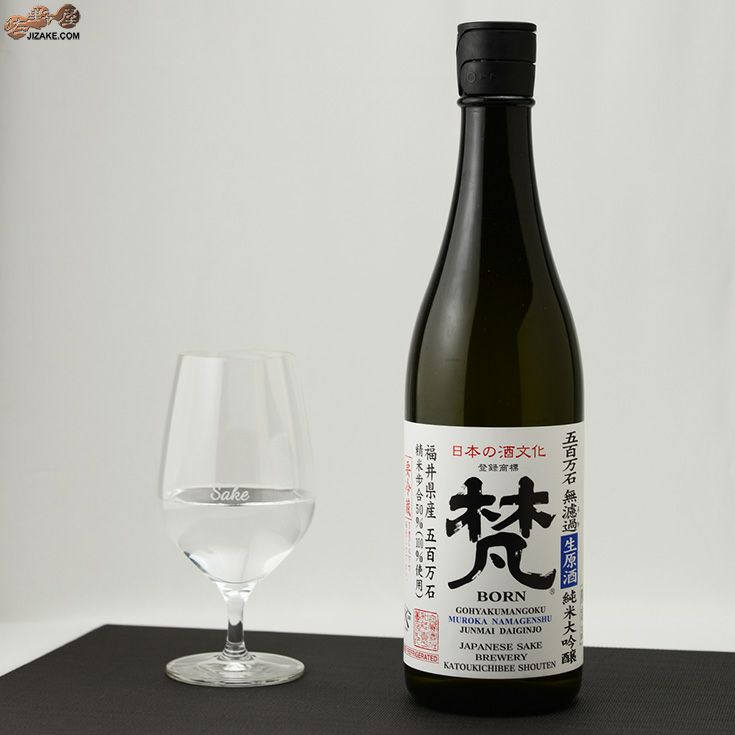 ◇梵 五百万石 無濾過生原酒 純米大吟醸 | 日本酒専門店 佐野屋