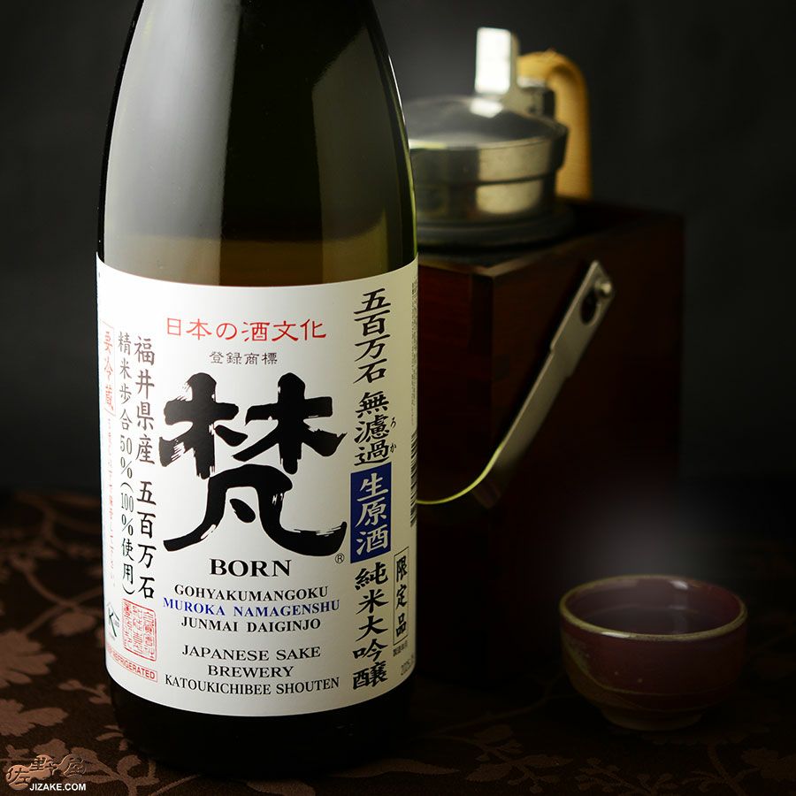 梵　五百万石　無濾過生原酒　純米大吟醸