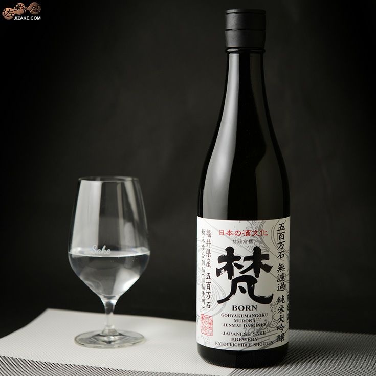 加藤庄造作刻印有り伊羅保花瓶、共箱付き超美品 伊藤倭子「さくらんぼ」銅版画 絵画買取・販売の小竹美術
