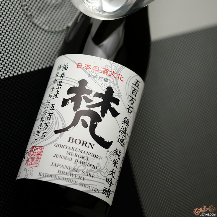 古酒 日本酒 松竹梅 梵 大七 友白髪 大吟醸 限定品 1800ml×4本
