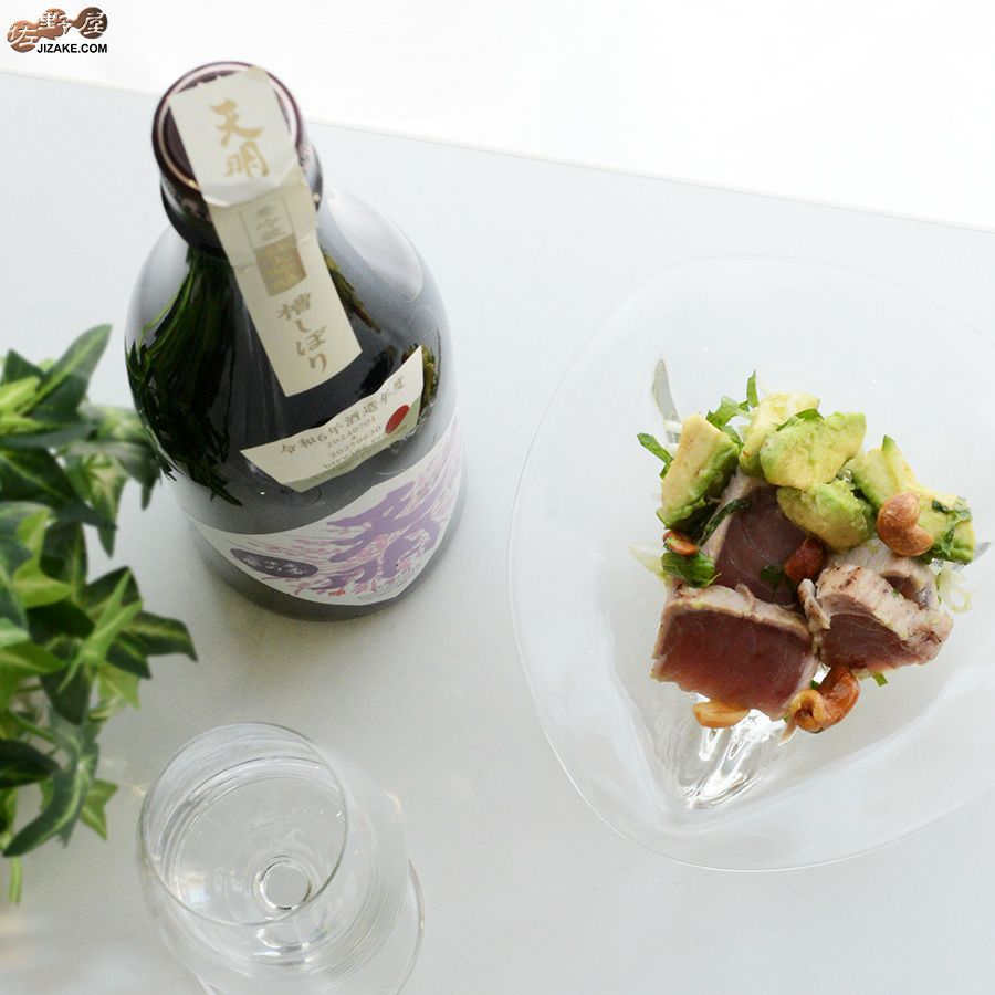 曙酒造 天明　純米大吟醸　ちょいリッチ47　山田錦×夢の香(ゆめのかおり)　