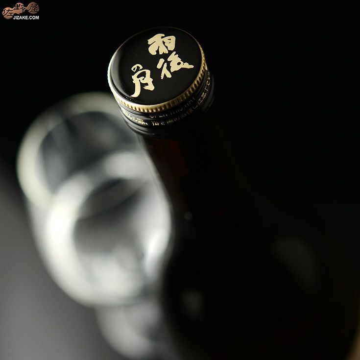 定価セット 而今 磯自慢 写楽 谷泉 手取川 雨後の月 日本酒通販】いそべ酒店オンラインストアの