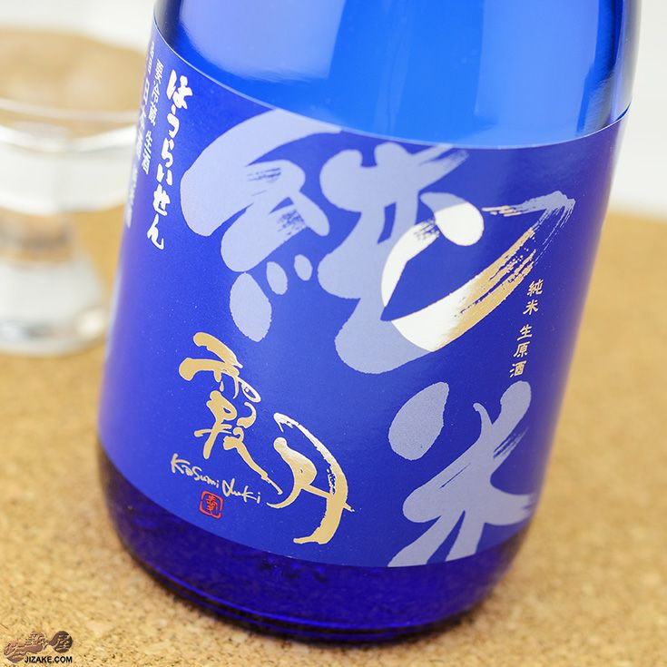 蓬莱泉　霞月(かすみづき)　生原酒