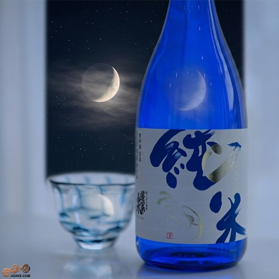 蓬莱泉　霞月(かすみづき)　生原酒
