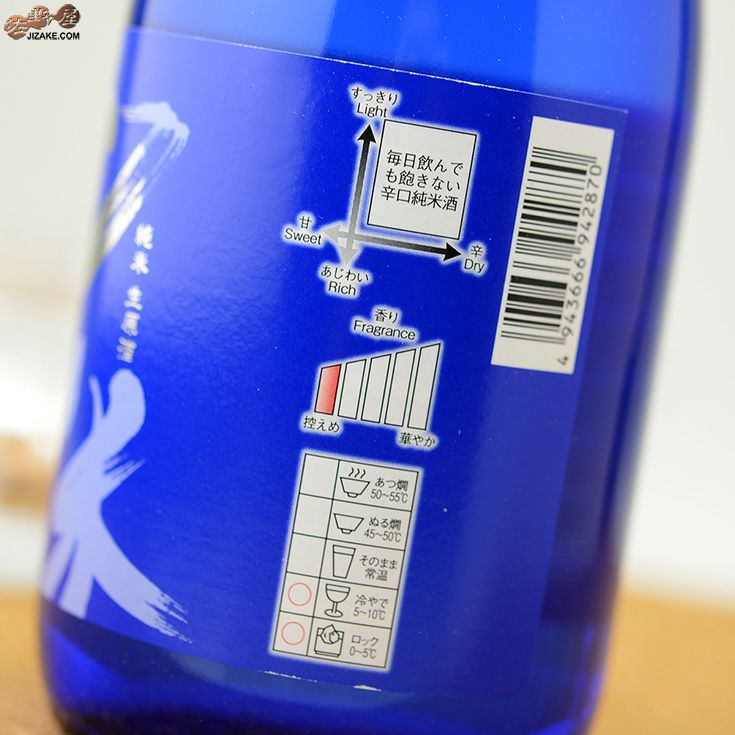 蓬莱泉　霞月(かすみづき)　生原酒