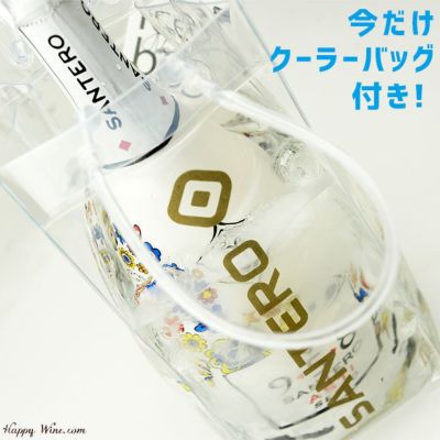 【クーラーバッグ付き特価】サンテロ アスティ・セッコ 958(白.泡) 750ml