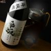 車坂　山廃純米大吟醸　雫取り斗瓶囲い