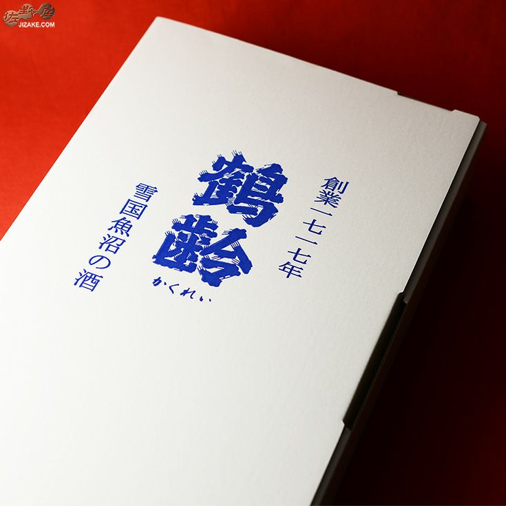 鶴齢&牧之　飲み比べプレミアムセット(Aセット)