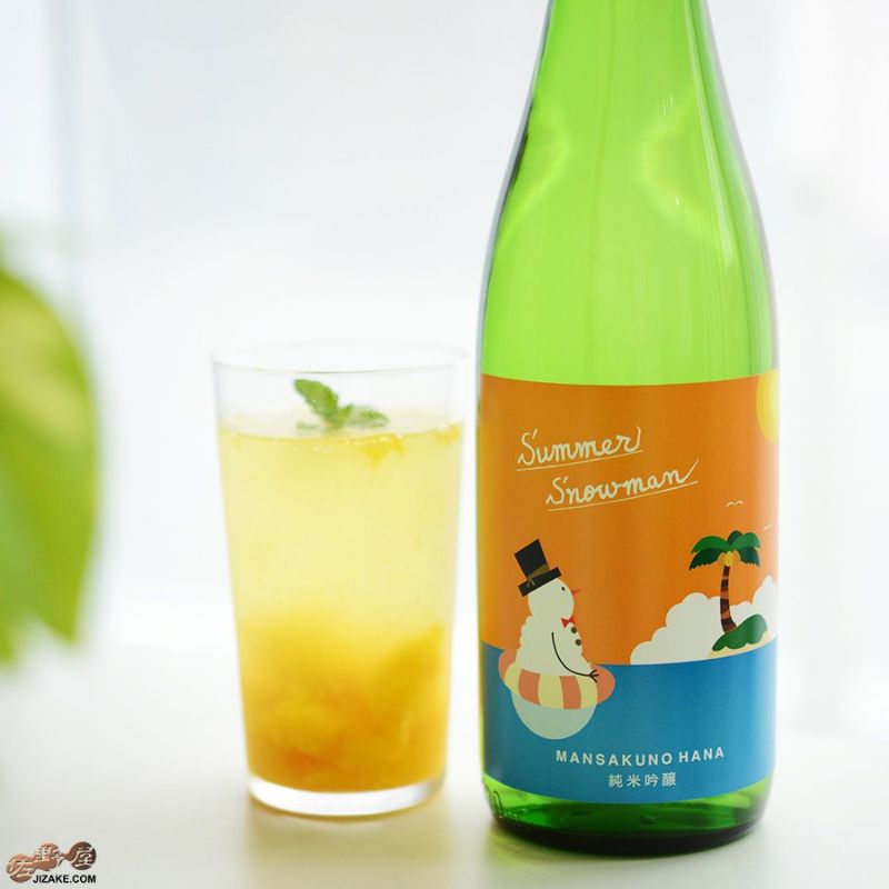 花農家直送！！クルクマ❀ご予約専用ページ❀商品説明必読！！です！！❀ からくち純米無濾過生新酒 Snow Panda☆ - 御代桜醸造株式会社