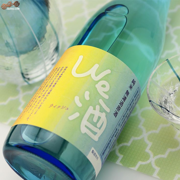 花垣　We酒(ウィッシュ)　純米無濾過原酒