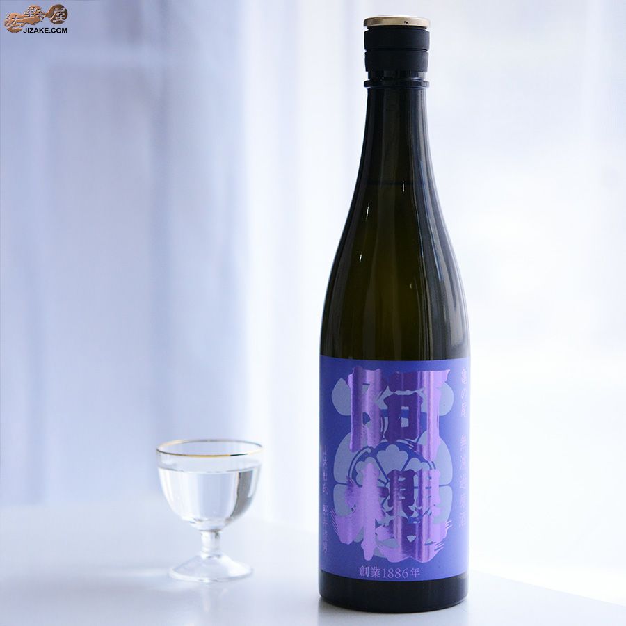 阿櫻　亀の尾　無濾過原酒