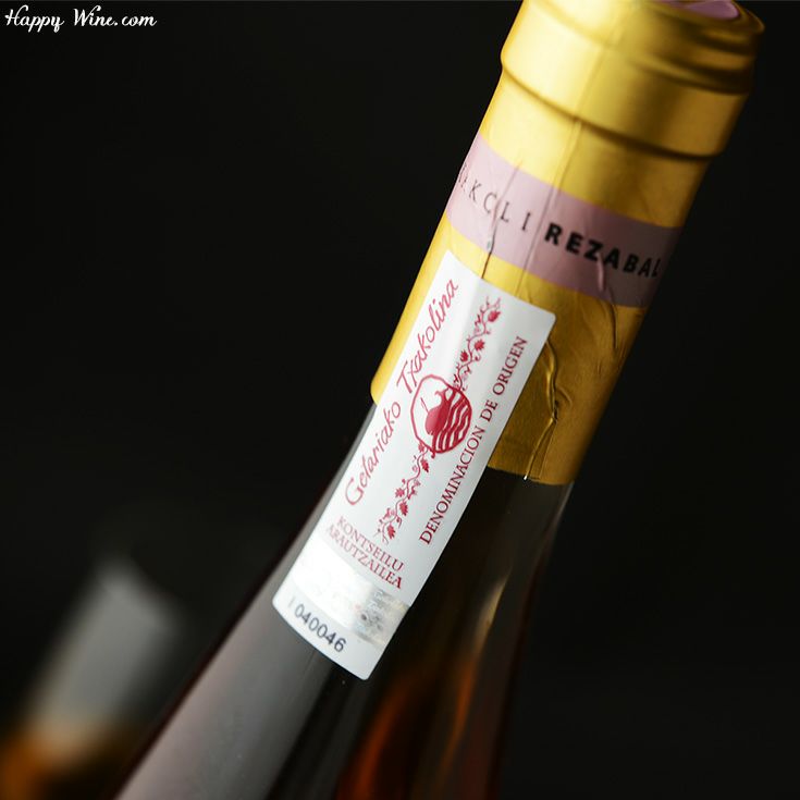 ◎チャコリ・レサバル ロゼ(ロゼ・微発泡) 750ml | 日本酒専門店 佐野