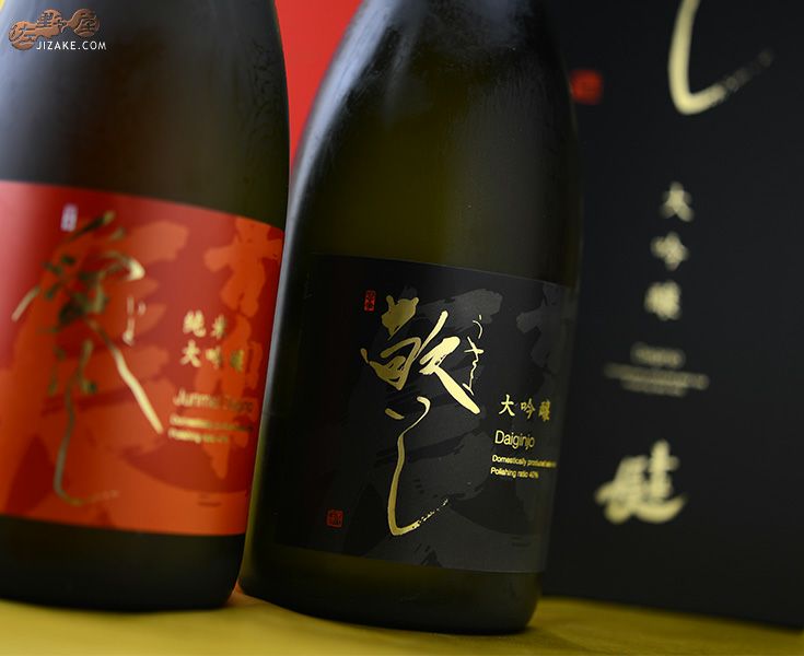 【送料込み】喜楽長　愛と敬意を込めたギフトにピッタリ！　愛おし敬いし2本セット (北海道・沖縄は送料480円注文後に追加)　1440ml