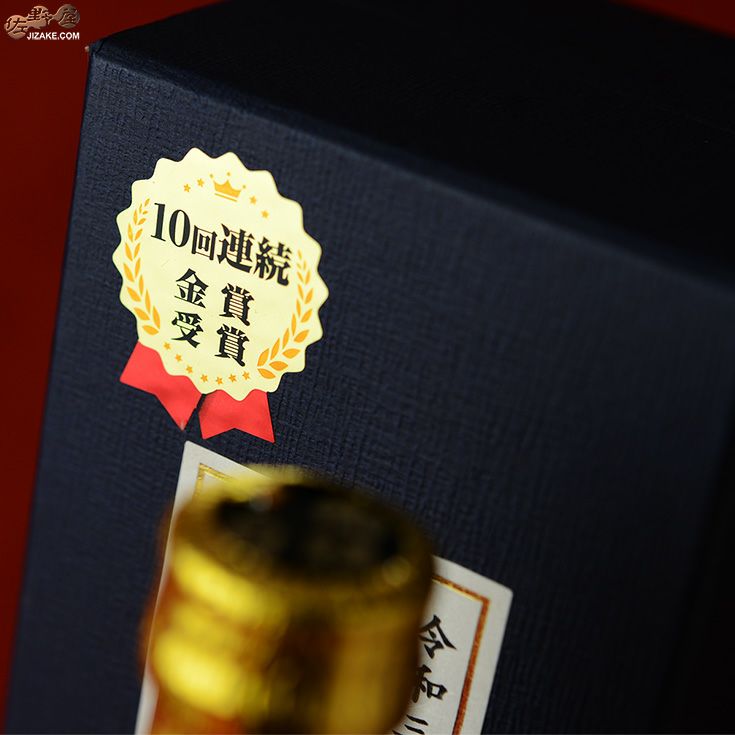 ◇【箱入】雨後の月 大吟醸 金賞受賞酒 ギフト包装無料 720ml | 佐野屋 JIZAKE.COM