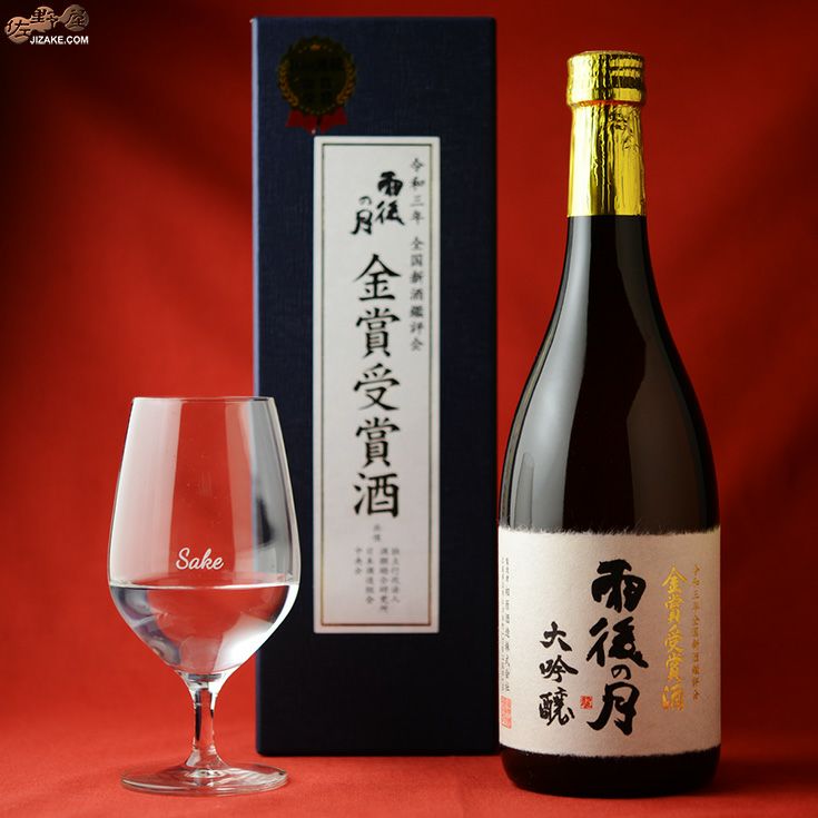 ◇【箱入】雨後の月 大吟醸 金賞受賞酒 ギフト包装無料 720ml | 佐野屋 JIZAKE.COM