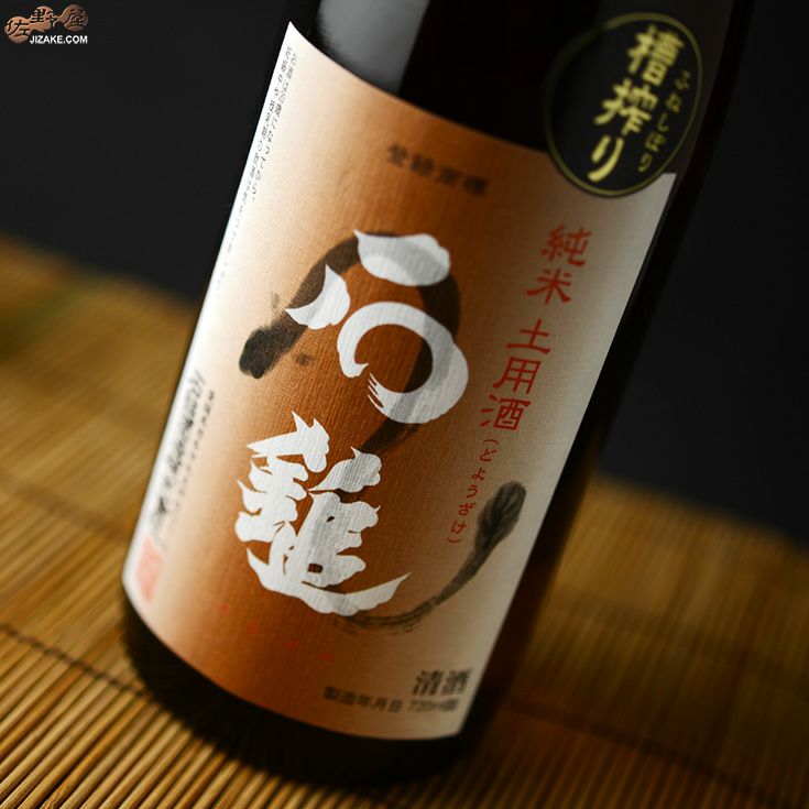 石鎚　純米　土用酒(どようざけ)