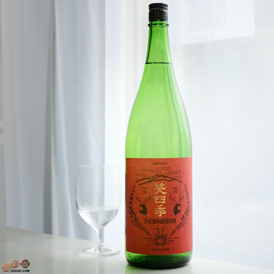 笑四季　Sensation　純米朱(あか)ラベル　火入れ